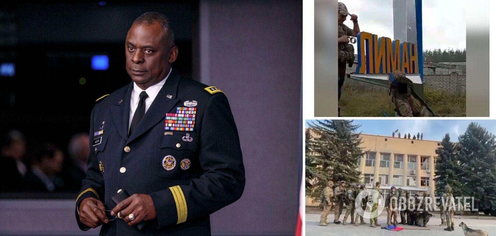 США 'воодушевлены' освобождением Лимана, заявил Остин