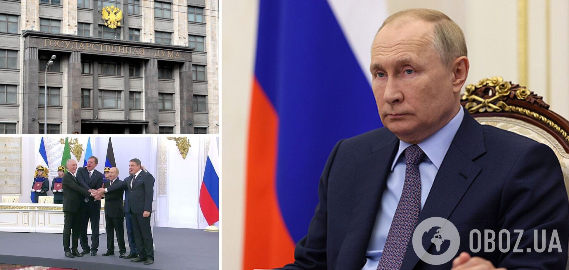 Путін вніс на ратифікацію до Держдуми договори про входження в РФ анексованих територій України