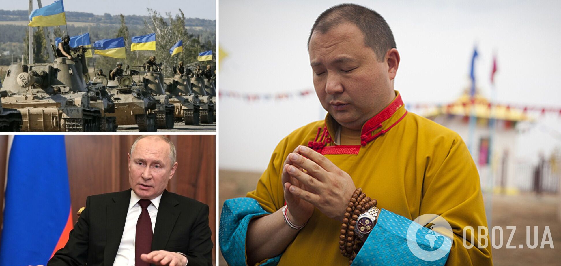 Верховний лама Калмикії підтримав Україну