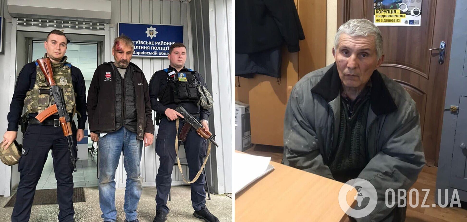На Харківщині виявили військового з 'ЛНР', якого переховував місцевий житель: посібнику окупантів загрожує в’язниця. Фото
