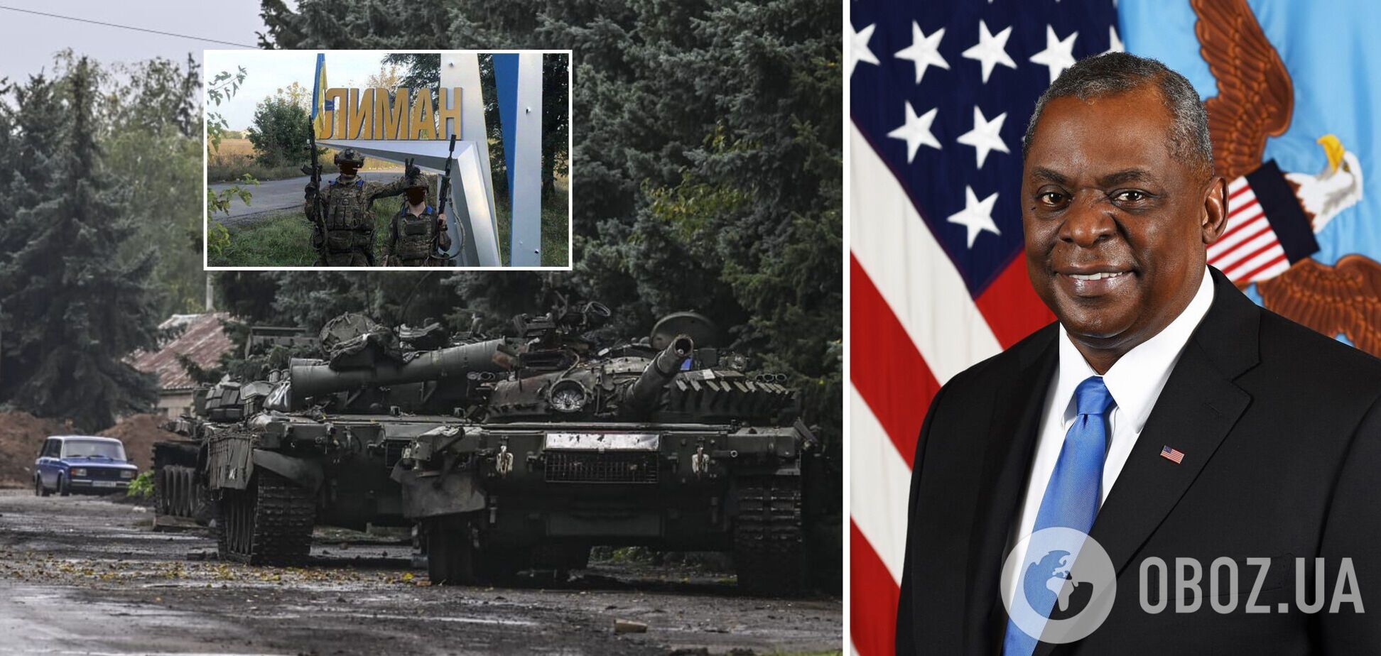 'Ми натхненні!' Пентагон відзначив значний успіх ЗСУ на полі бою у Лимані