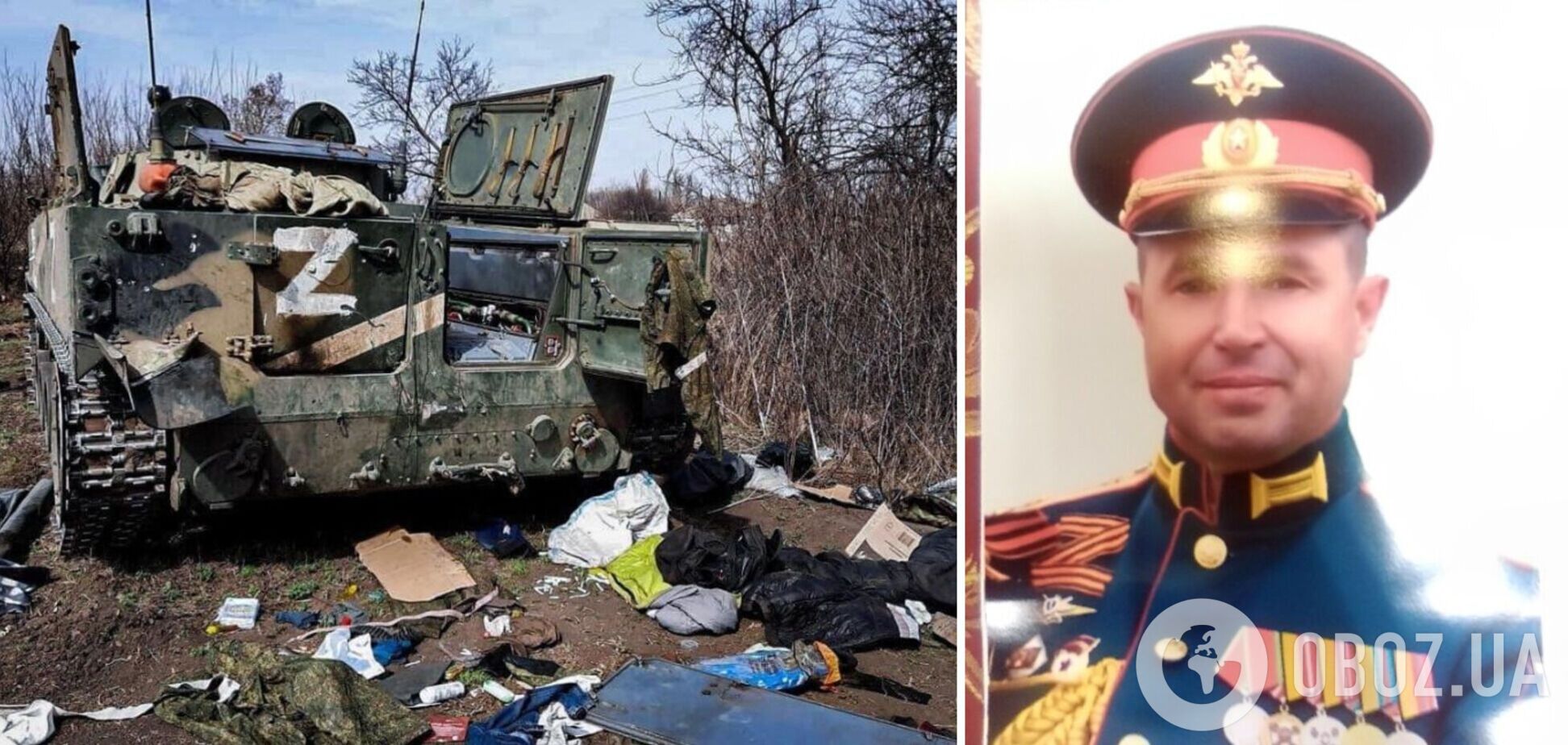 В Украине ликвидировали российского полковника Алексея Харечко. Фото