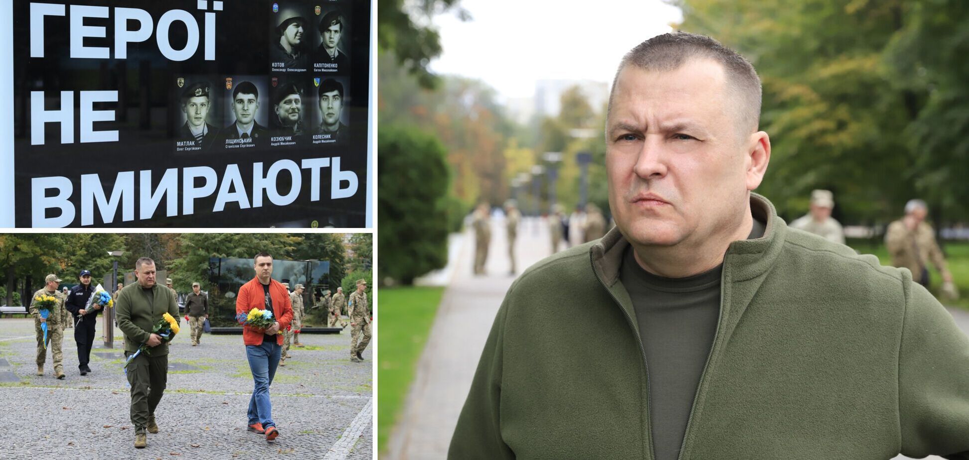 В Днепре в День территориальной обороны почтили павших защитников Украины