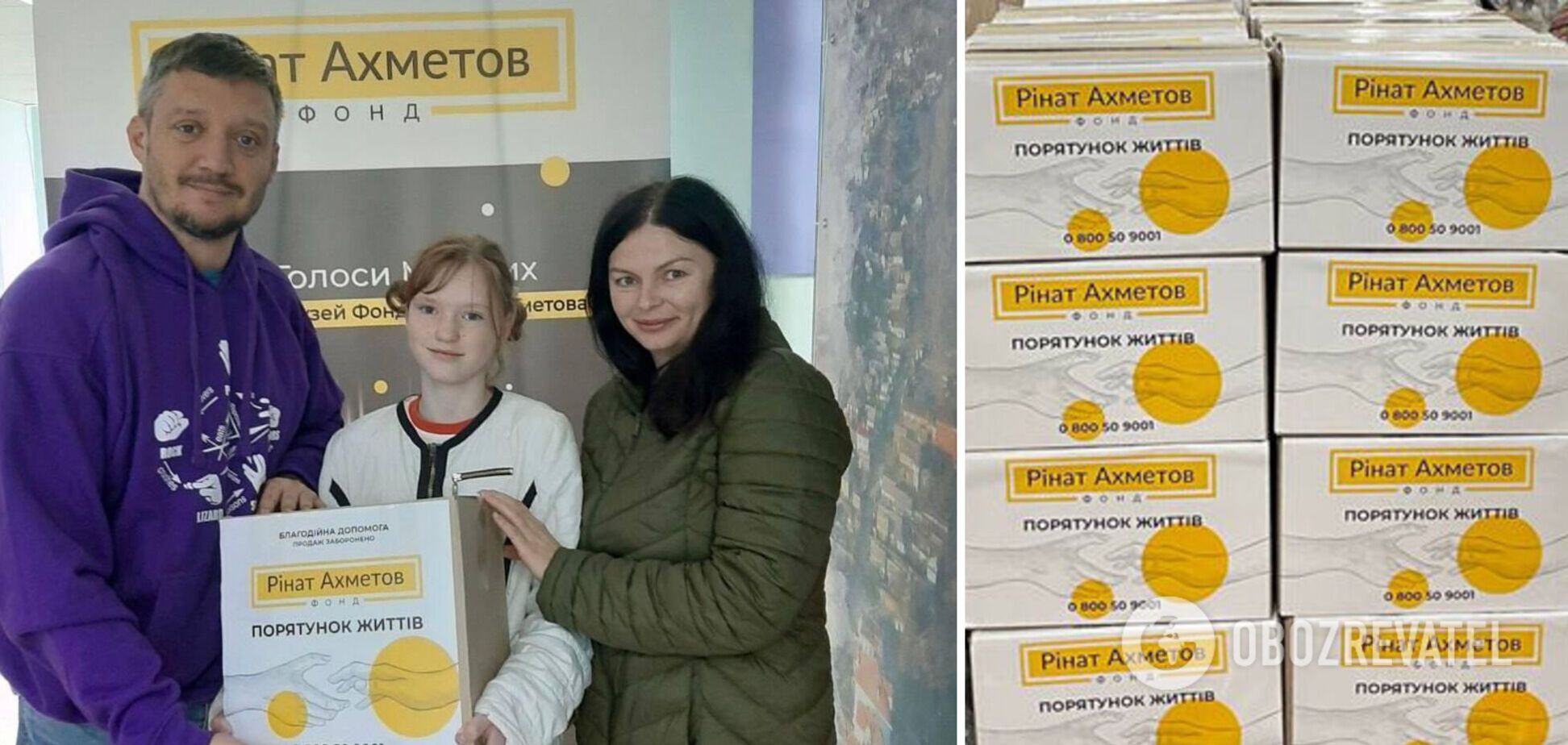 Очередной гуманитарный груз от Фонда Рината Ахметова в Запорожье: где получить