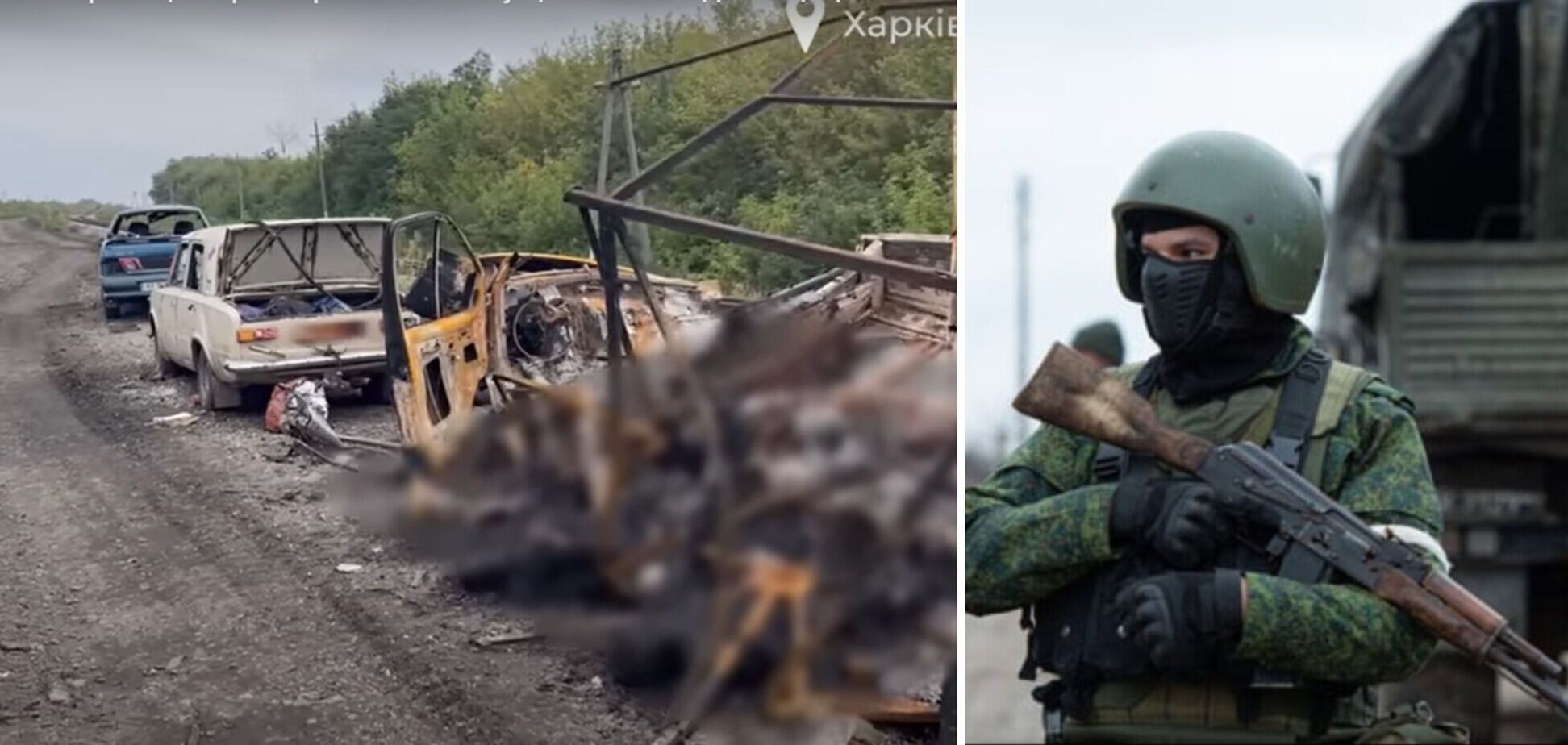 Ужасные кадры расстрелянной колонны из Купянска: россияне скрыли свое преступление