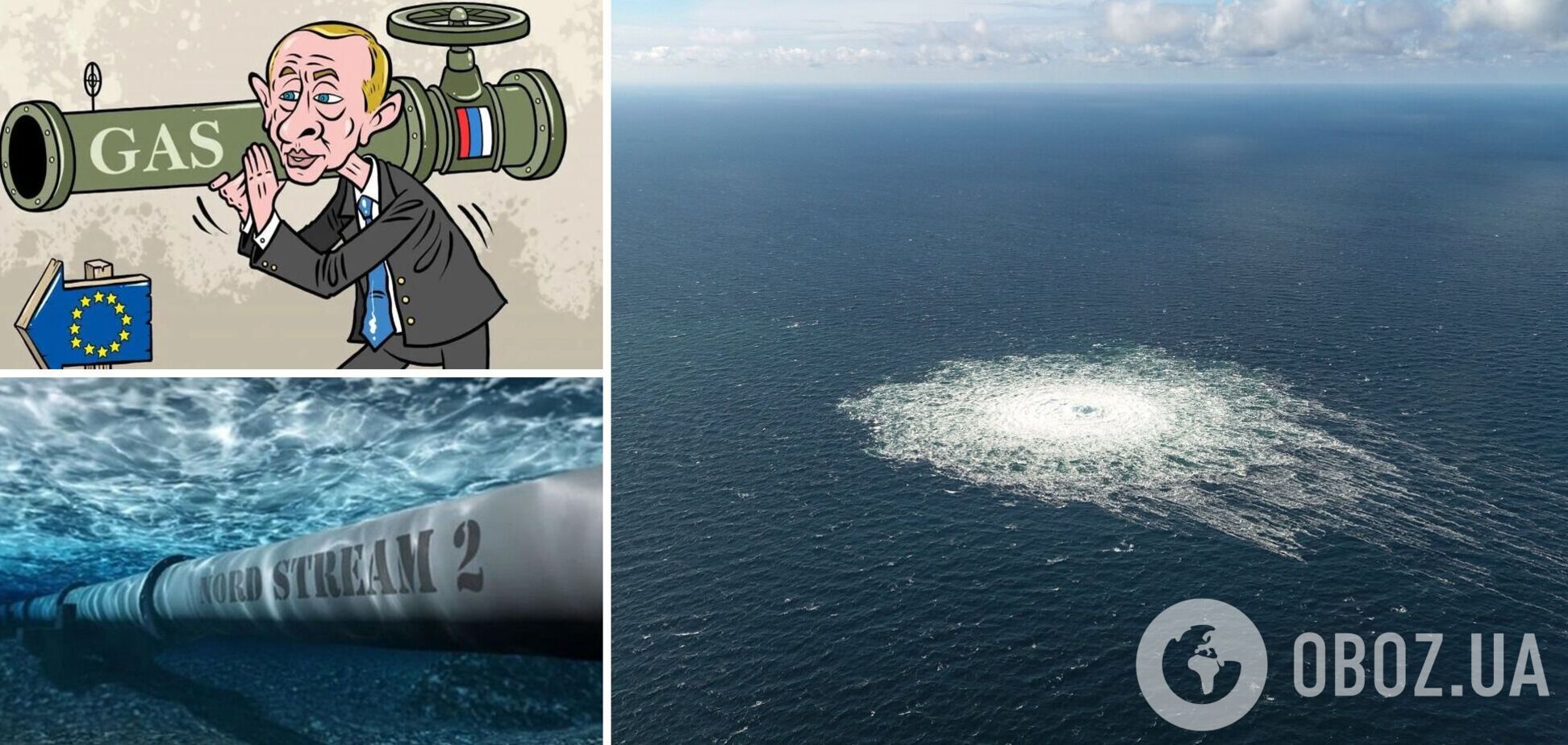 Путин прицельно выстрелил себе в пах