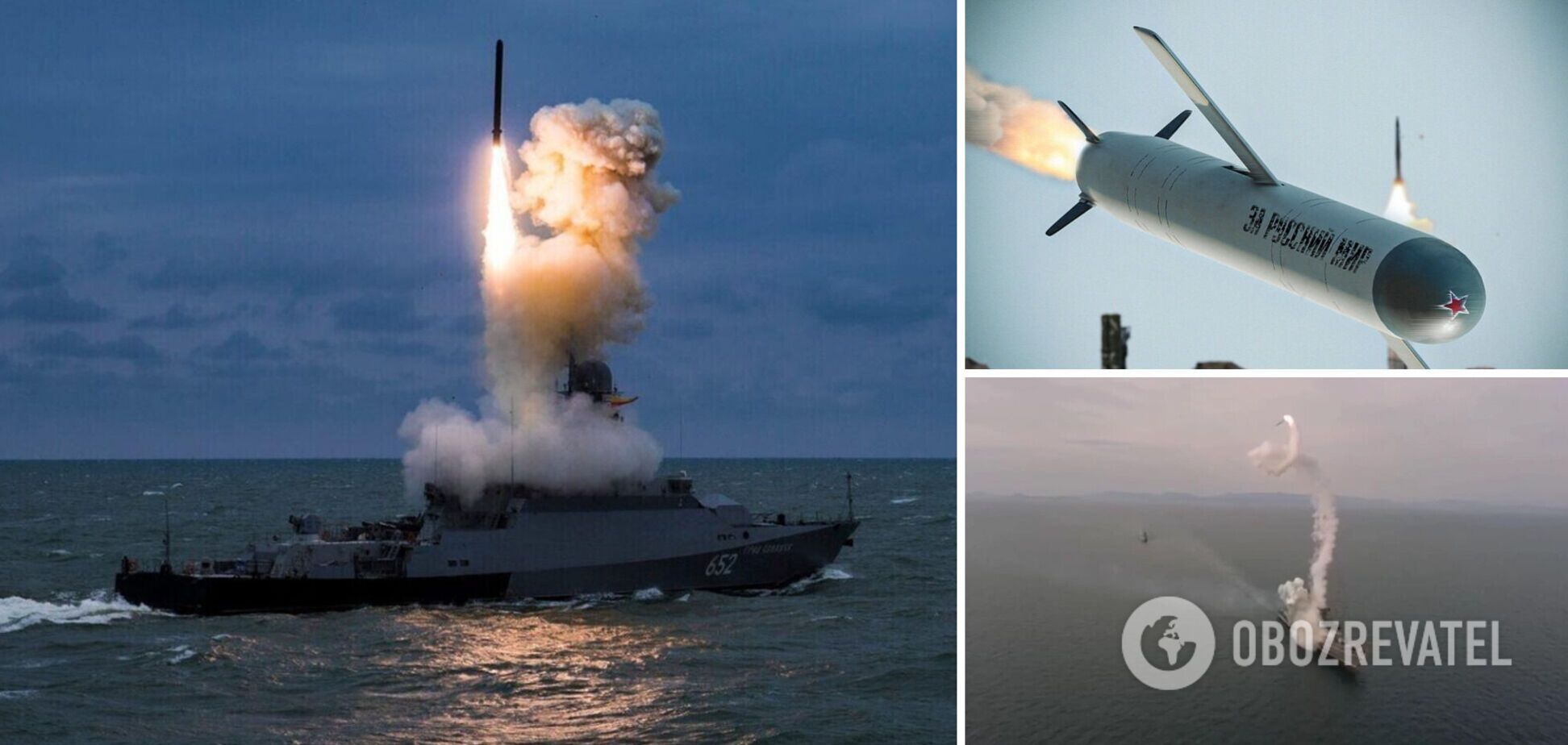 РФ тримає 100 ракет напоготові у двох морях – ВМС