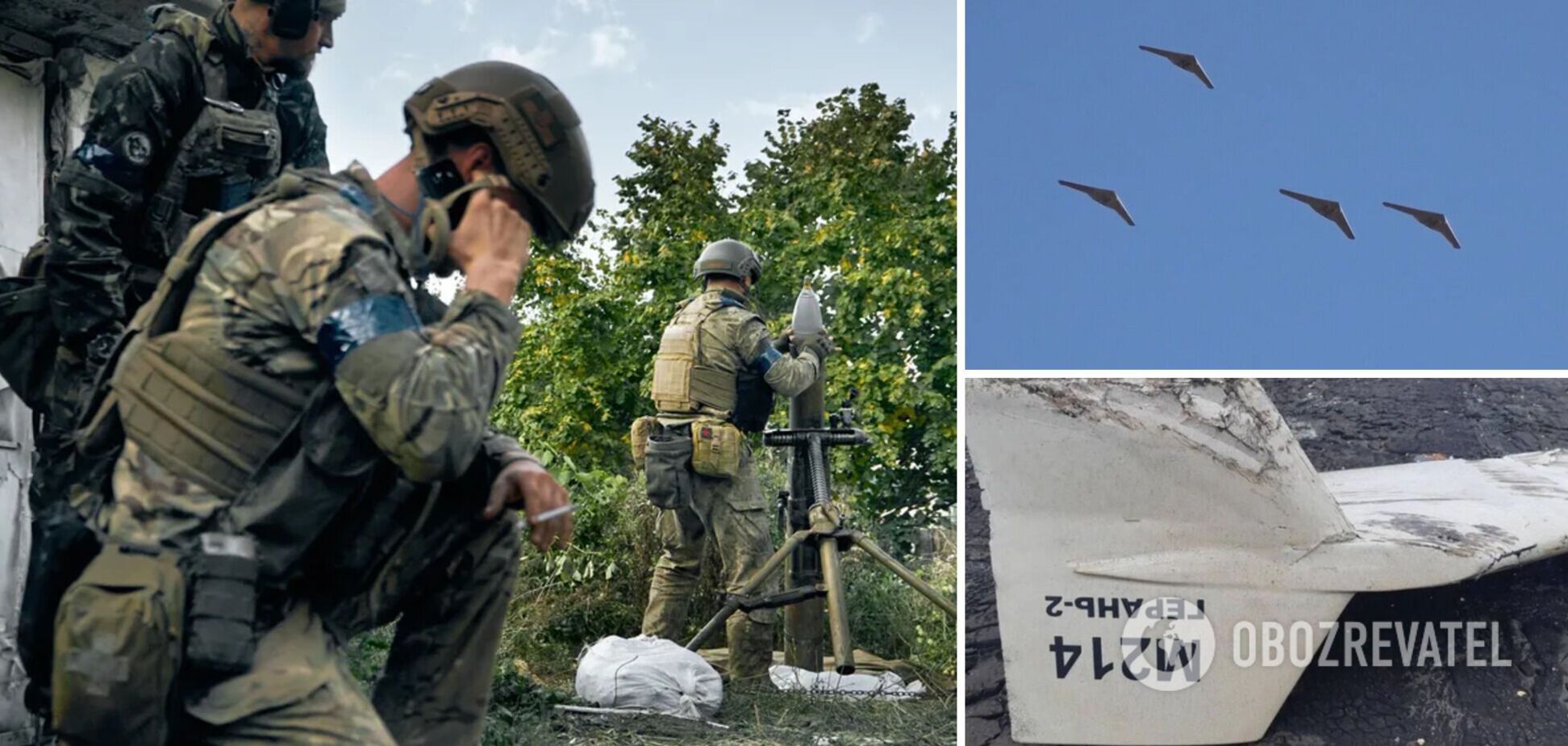 Повітряні сили ЗСУ за ніч збили п’ять із семи іранських дронів-камікадзе