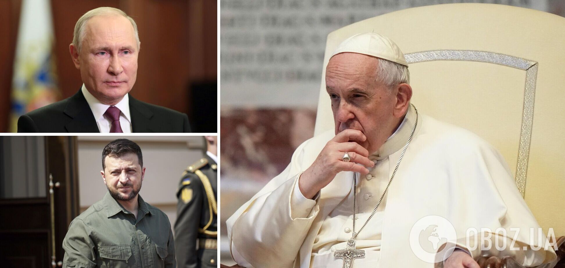 Папа Римський закликав Путіна та Зеленського припинити війну через новий виток ескалації