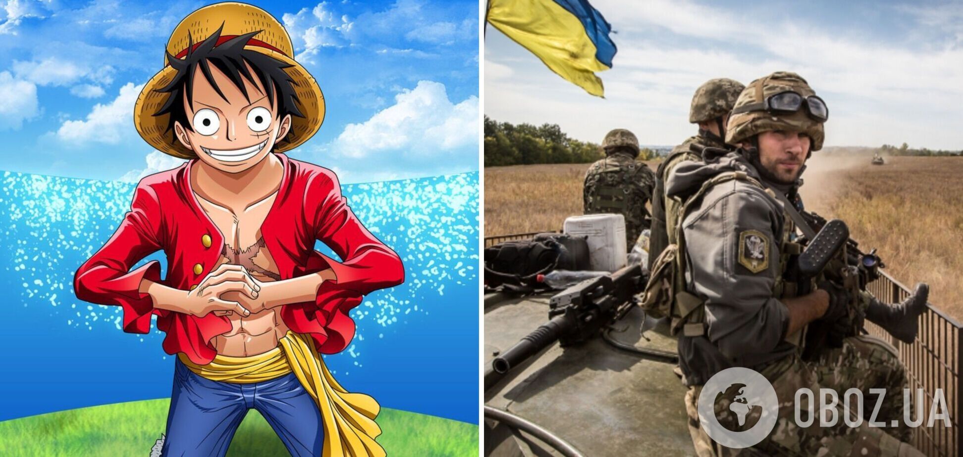 Минобороны Украины привело в восторг сеть отсылкой к цитате героя аниме 'One Piece. Большой куш': что она означает