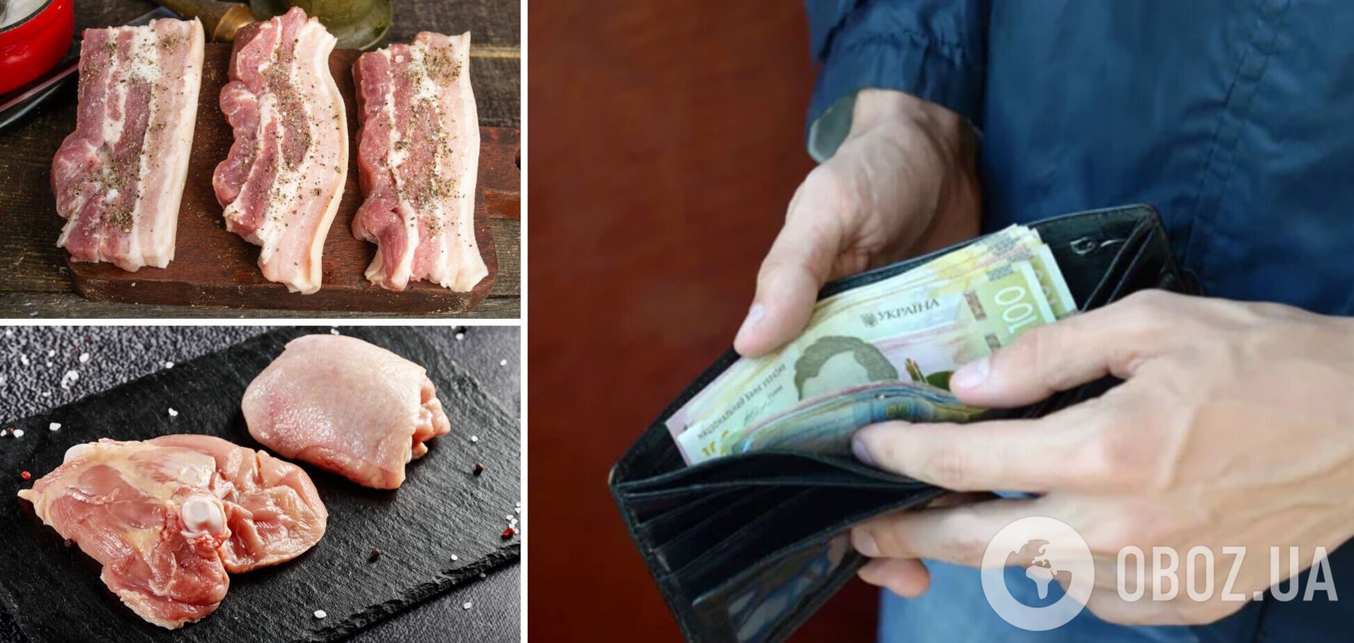 В Україні здорожчало м'ясо