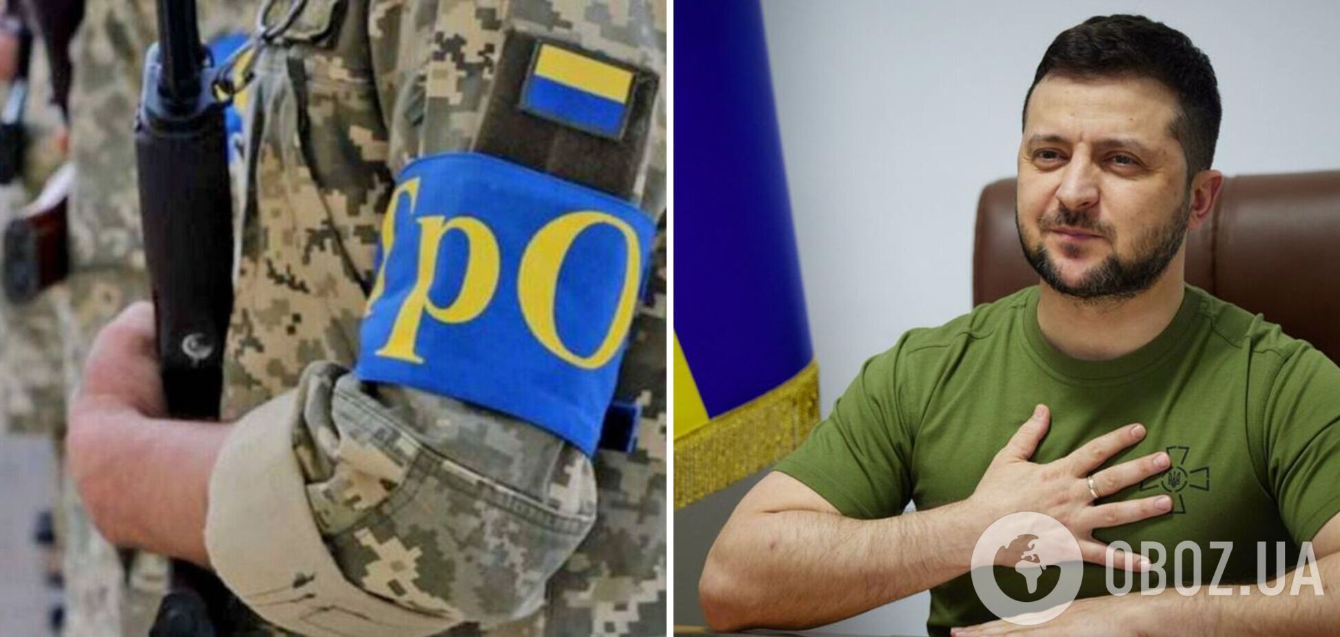 Зеленский поблагодарил терроборону за подвиг: стали на пути врага и дали отпор