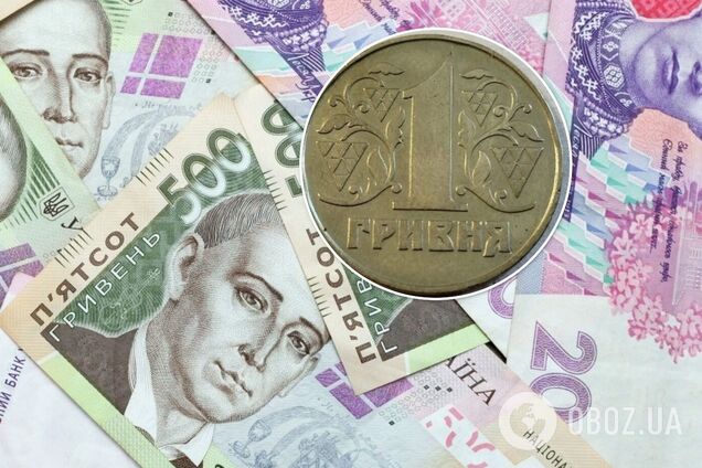 Монету в 1 гривню продают в Украине за 12,5 тысяч