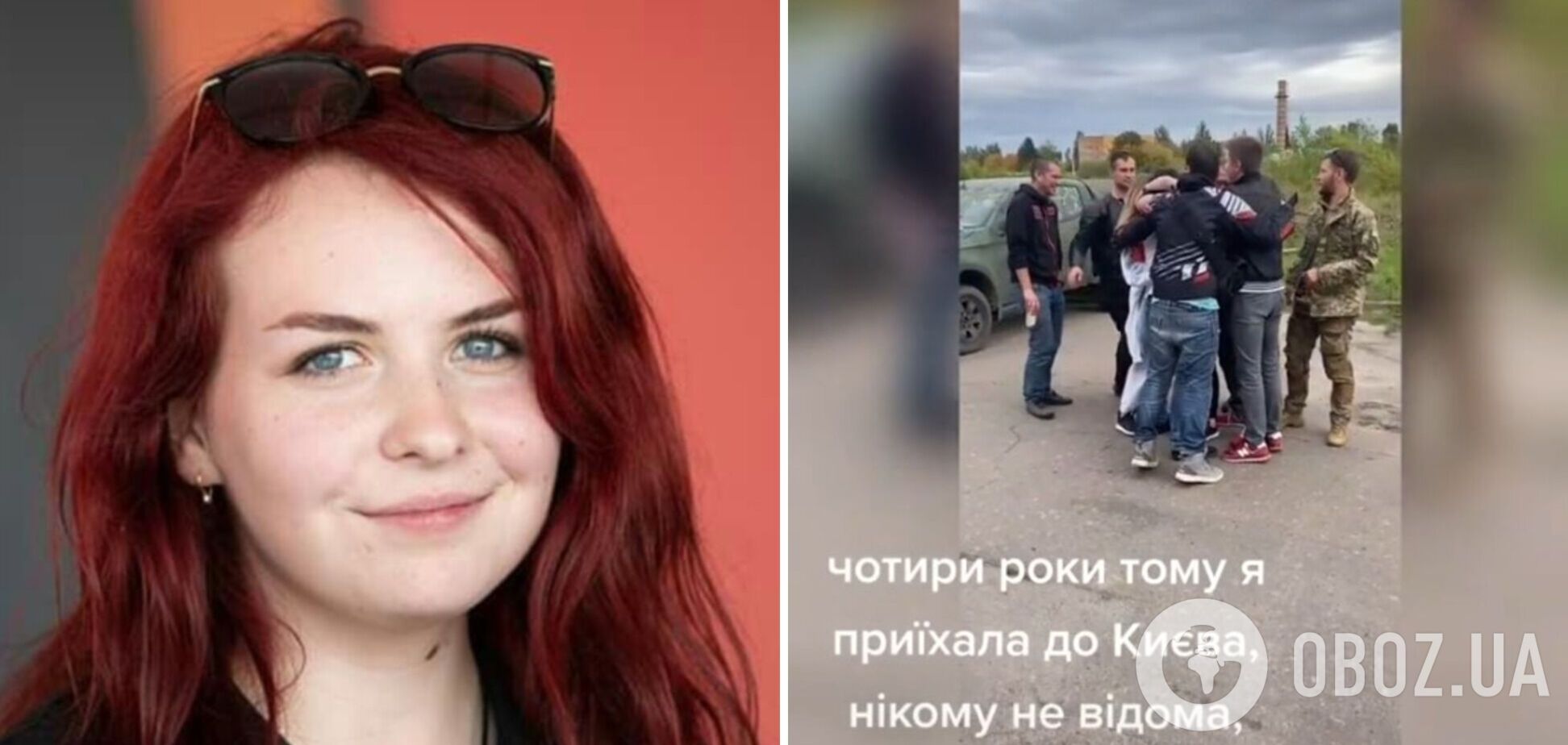 Звільнена з полону 'Пташка' зустрілася з друзями після довгої розлуки: зворушливе відео