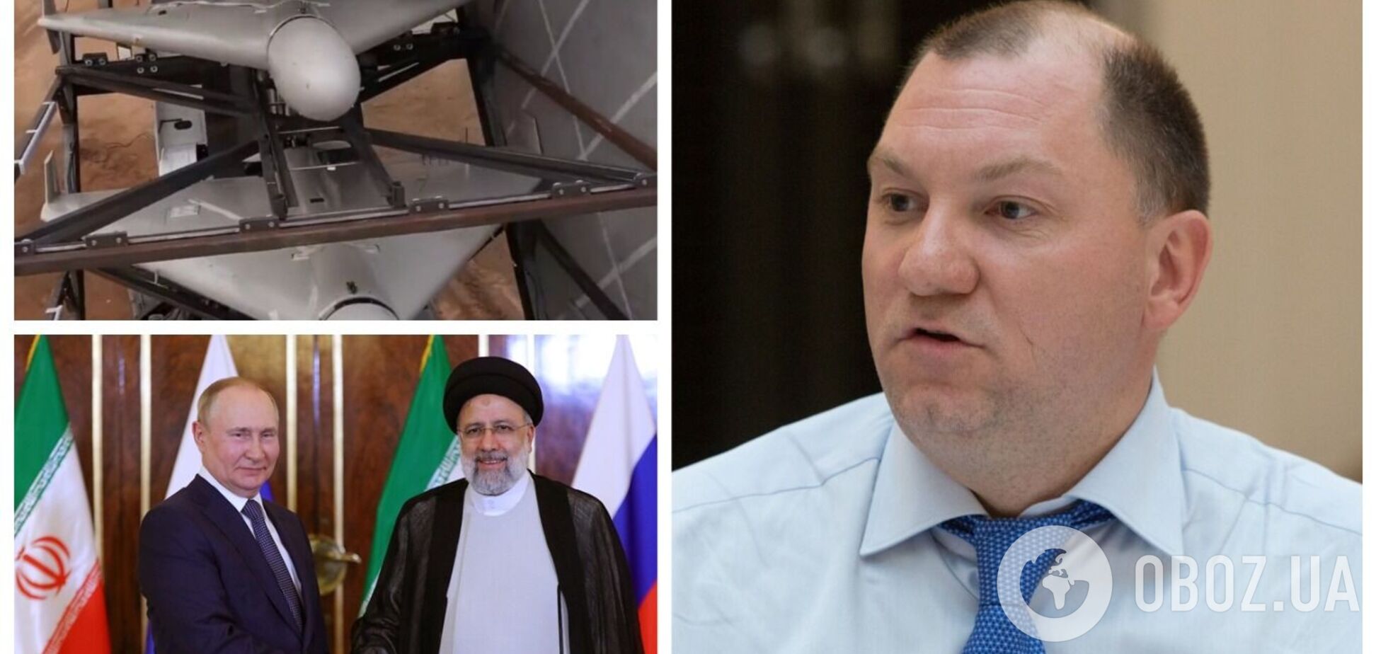 Что-то пошло не так: российский чиновник в прямом эфире случайно выдал правду об иранских дронах. Видео