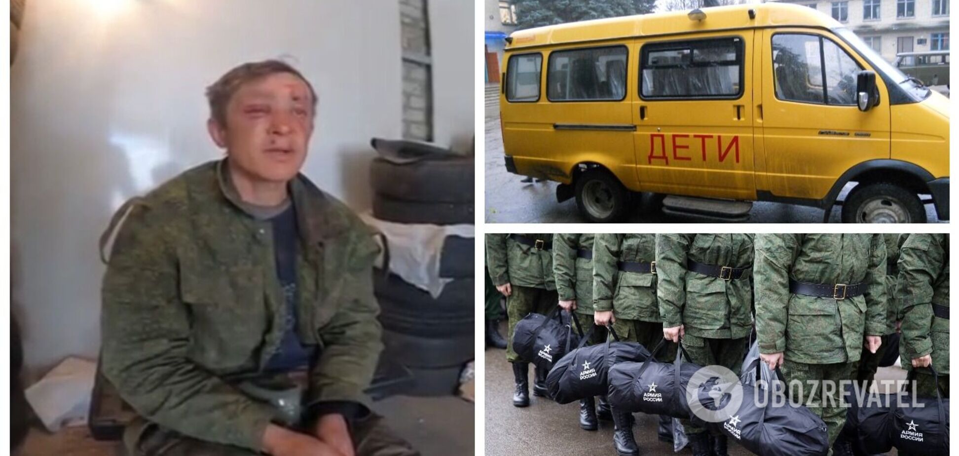 Везли в автобусі з написом 'Діти': полонений 'мобік' розповів, як потрапив на війну в Україні. Відео