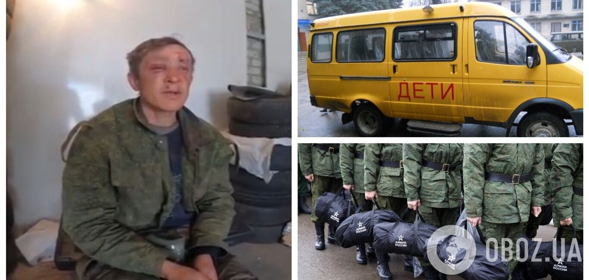 Везли в автобусе с надписью 'Дети': пленник 'мобик' рассказал, как попал на войну в Украине. Видео
