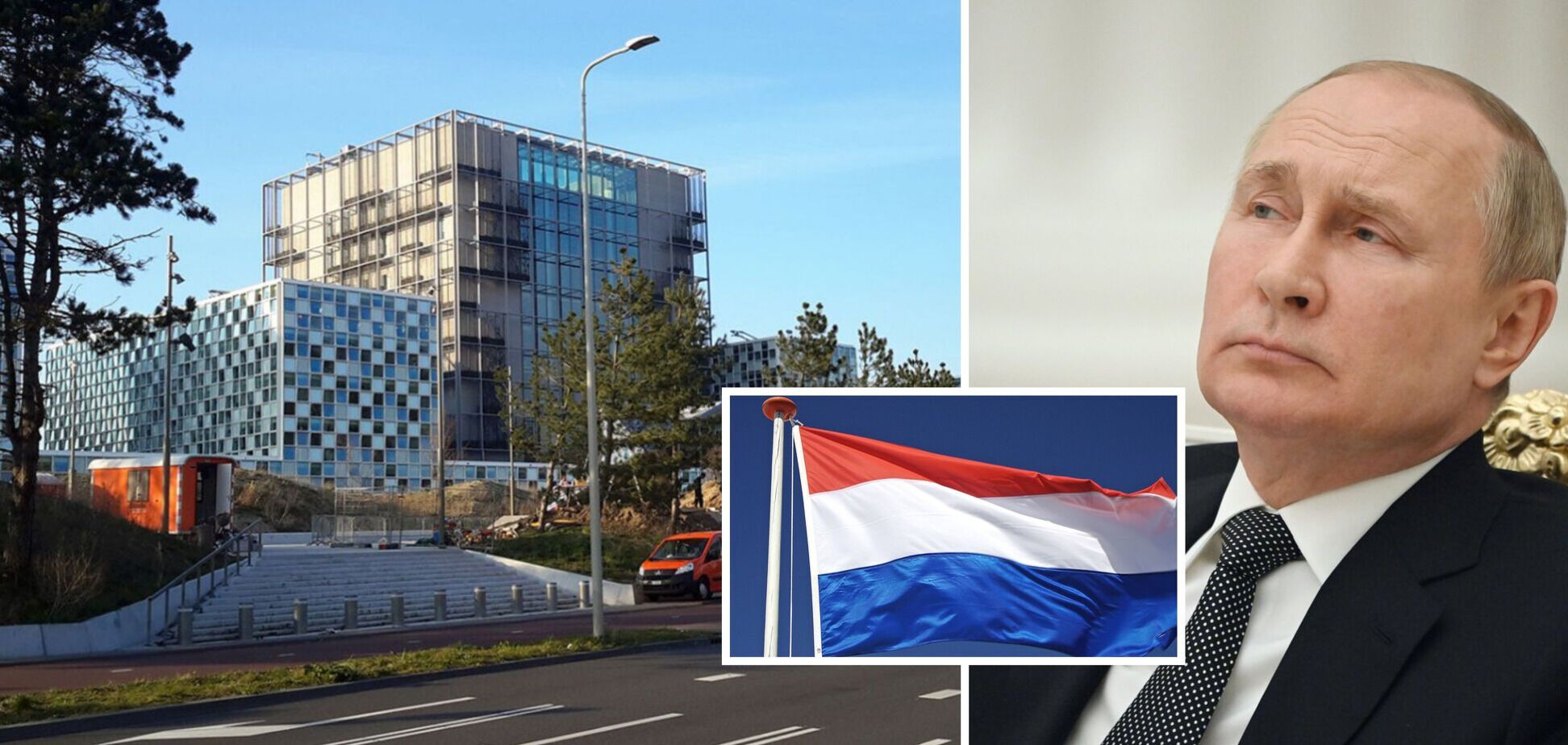 Парламент Нідерландів створив спецтрибунал щодо розслідування злочинів РФ в Україні