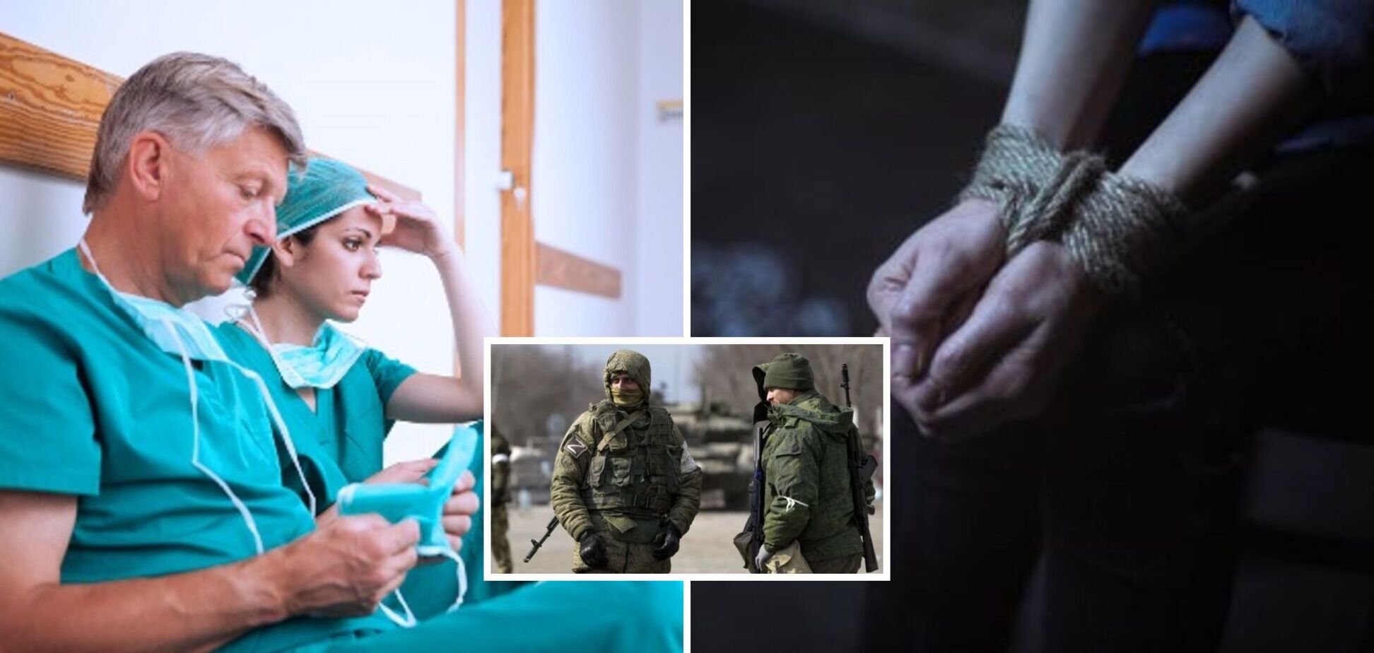 В Каховке вооруженные оккупанты похитили врача-анестезиолога и операционную медсестру