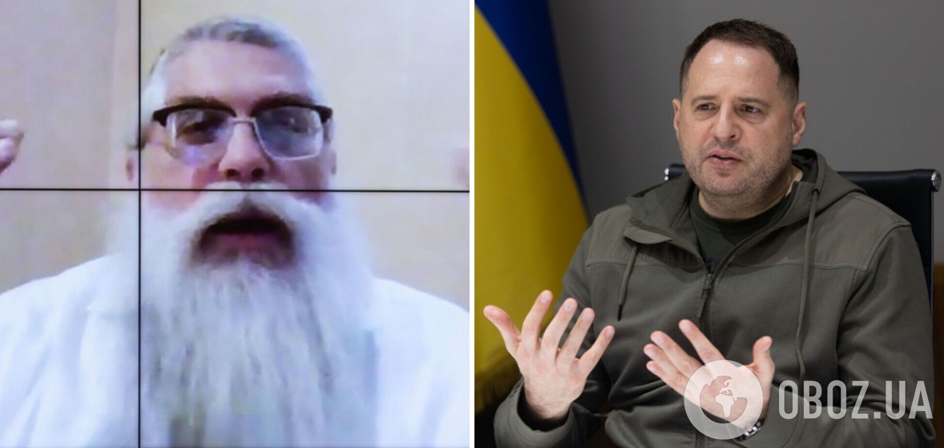 В Офісі президента закликали представників єврейських організацій сприяти наданню Україні сучасних систем ППО