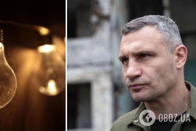 Ситуация остается сложной: Кличко призвал киевлян 20 октября максимально сократить электропотребление