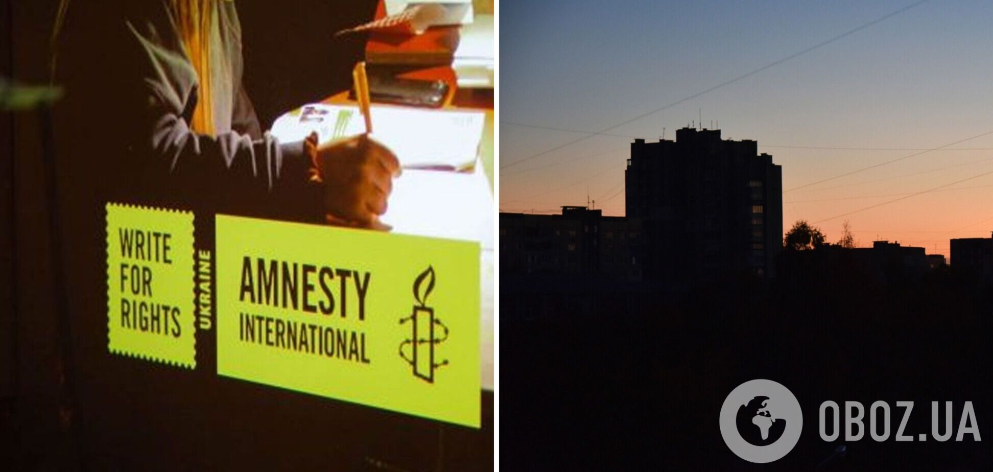 В Amnesty International признали российские обстрелы инфраструктуры Украины военным преступлением