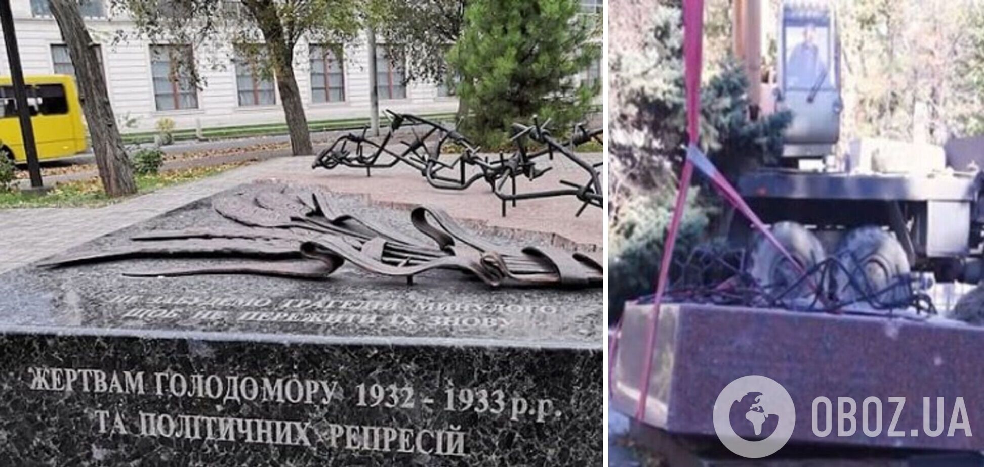 У Маріуполі демонтували пам'ятник жертвам Голодомору: сталінізм повертається до РФ