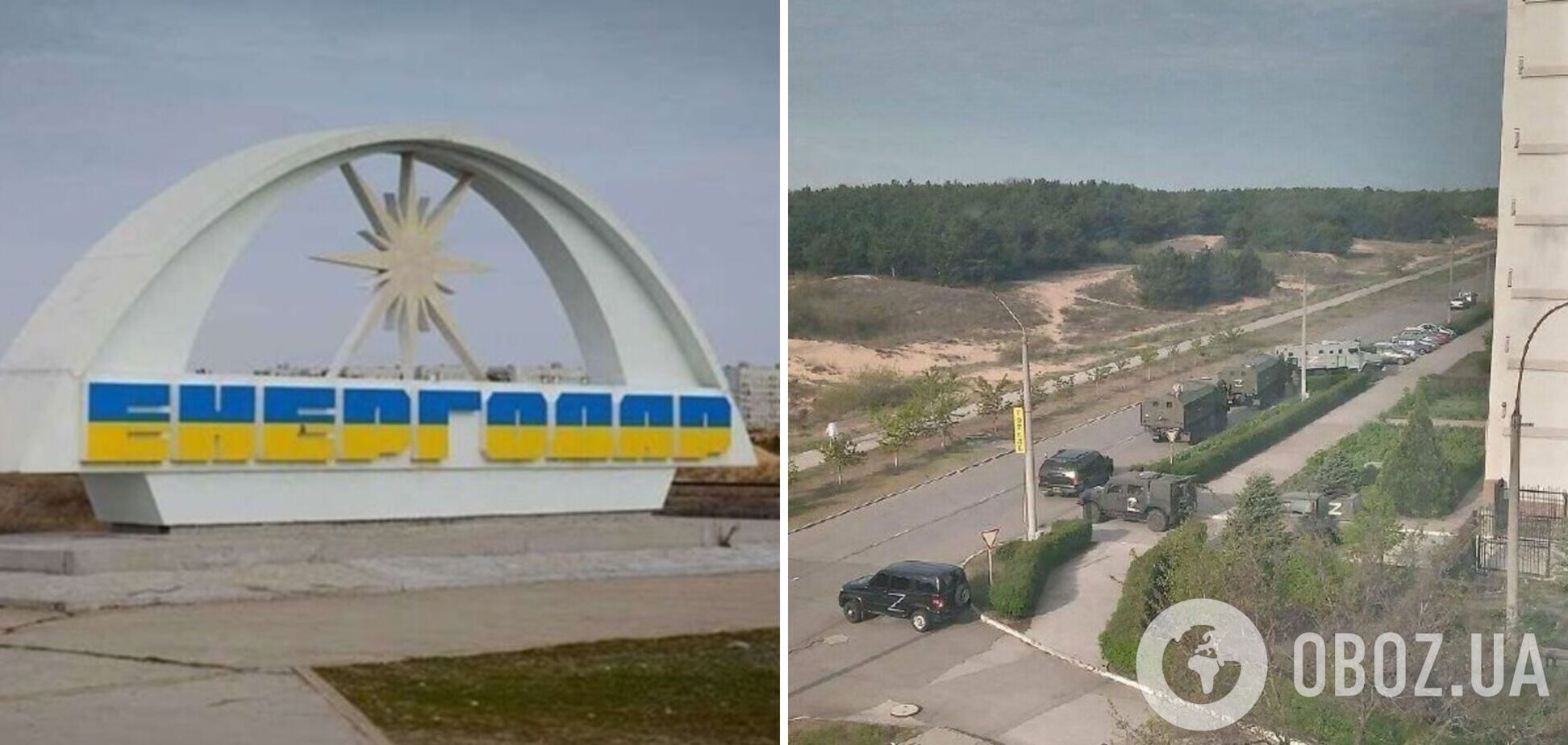 'Паніка, страх та очікування поразки': окупанти почали 'евакуйовуватися' з Енергодару разом з награбованим