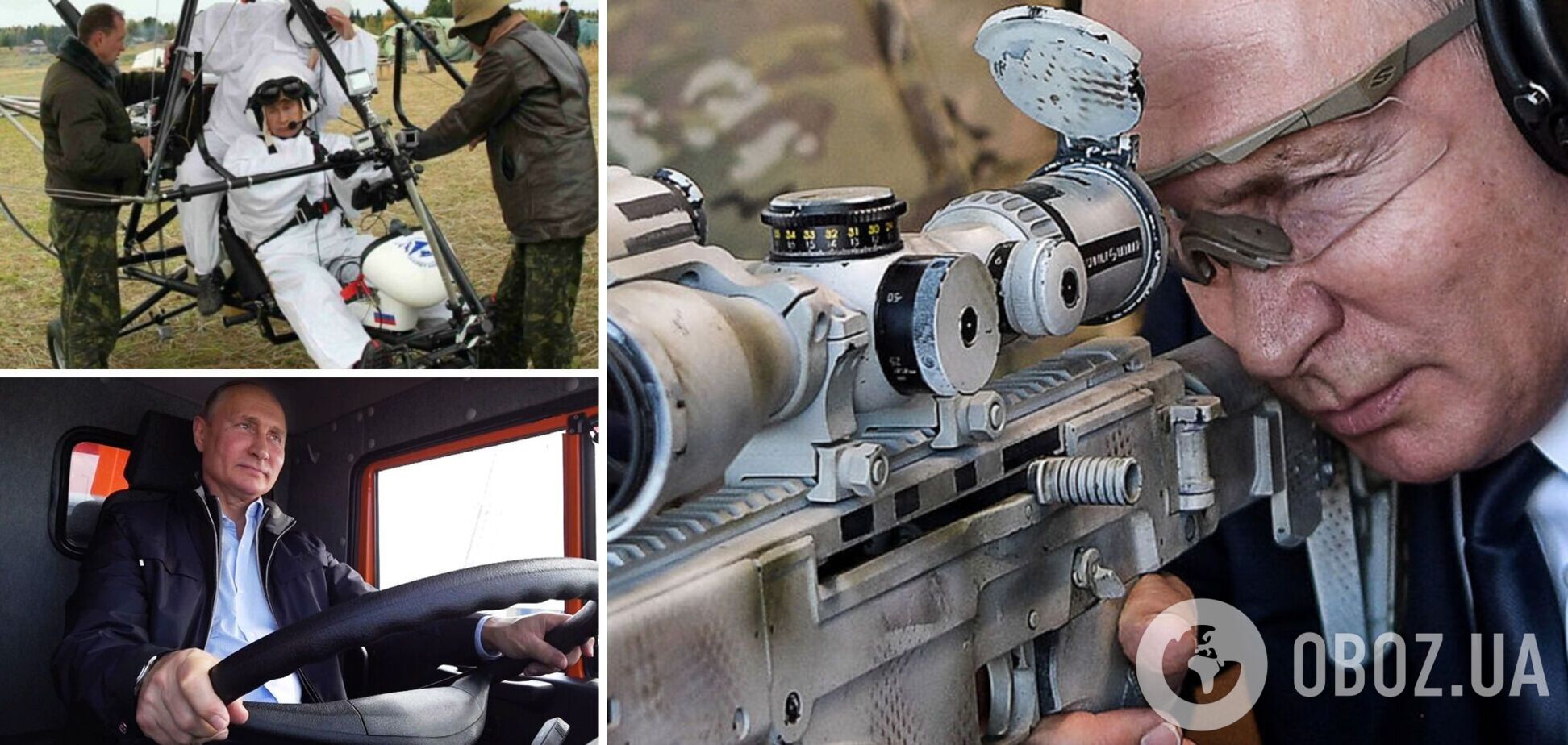 Путин приехал на полигон, где готовят 'мобиков', и пострелял из снайперской винтовки. Видео