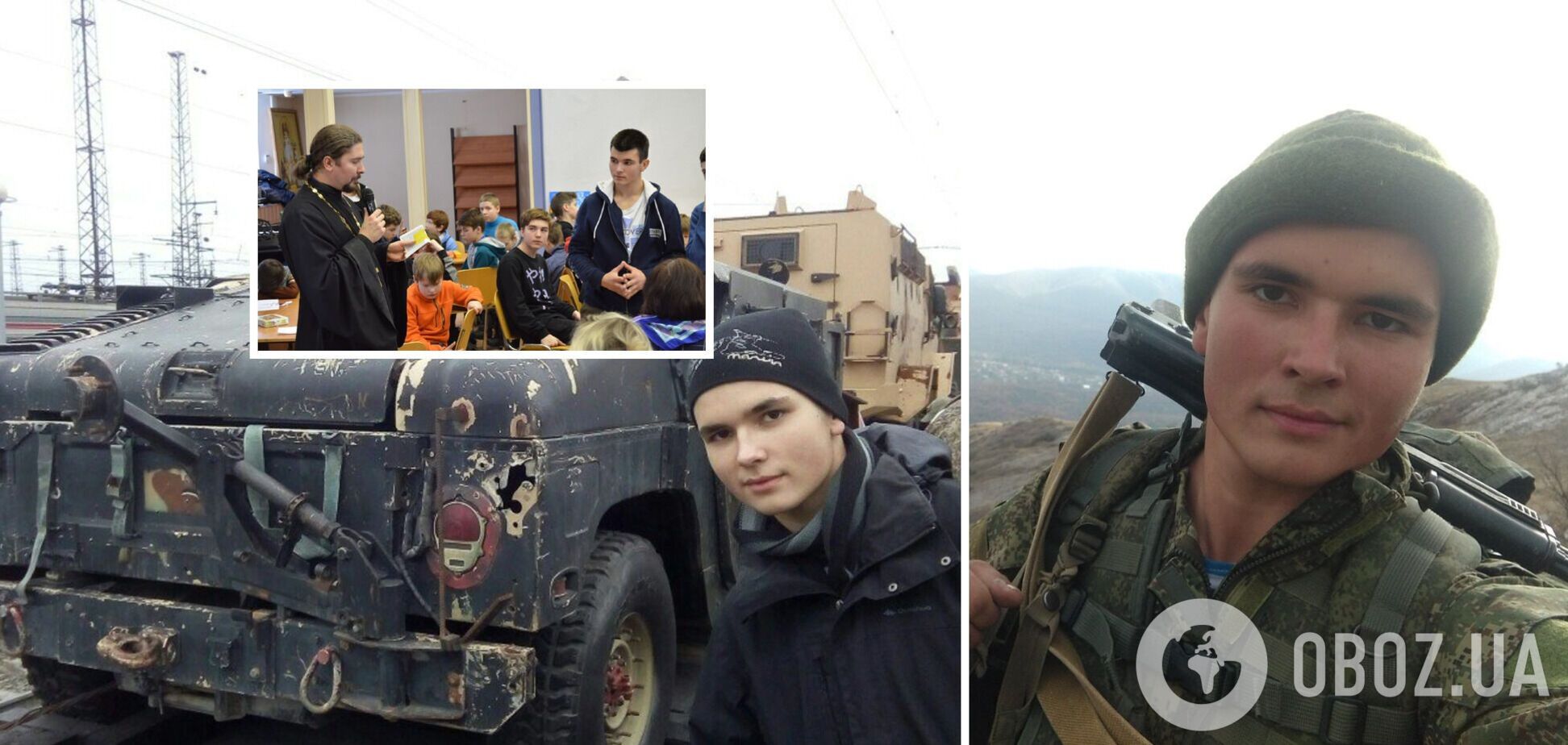 В Україні ліквідували 22-річного тезку путінського пропагандиста, який воював проти ЗСУ. Фото