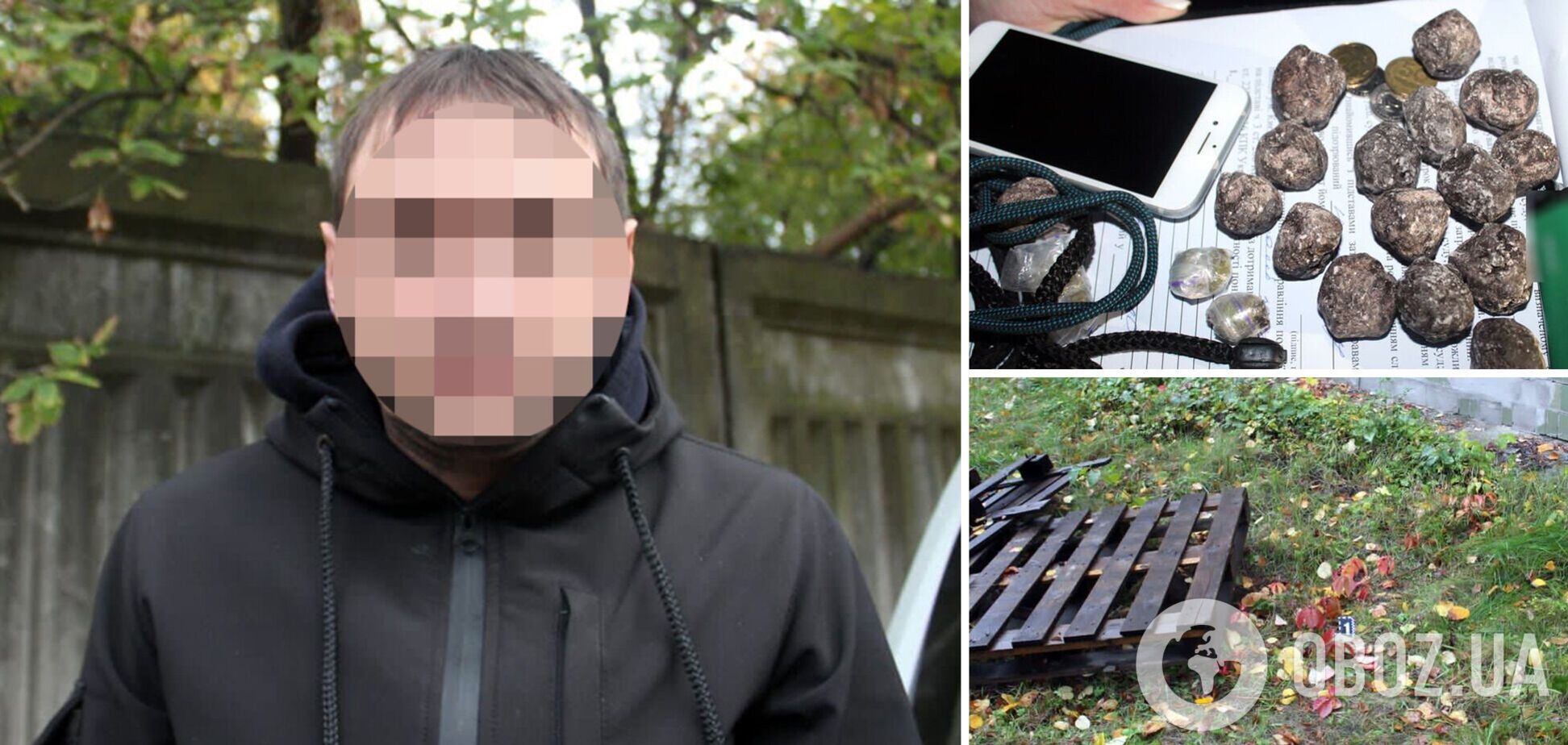 У зловмисника знайшли наркотики