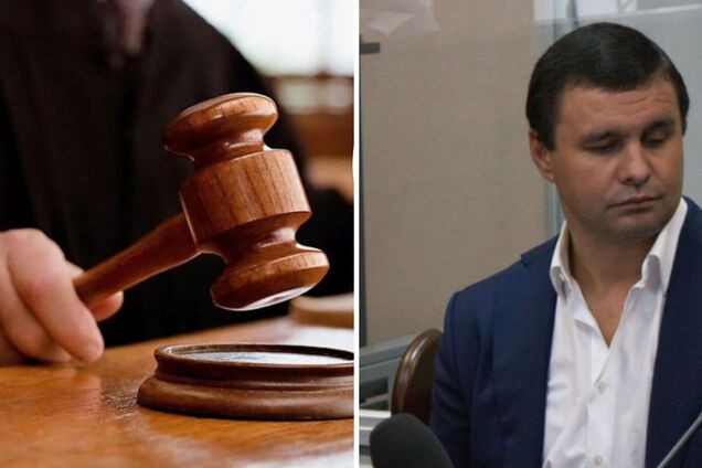 Суд вынес решение по делу Микитася