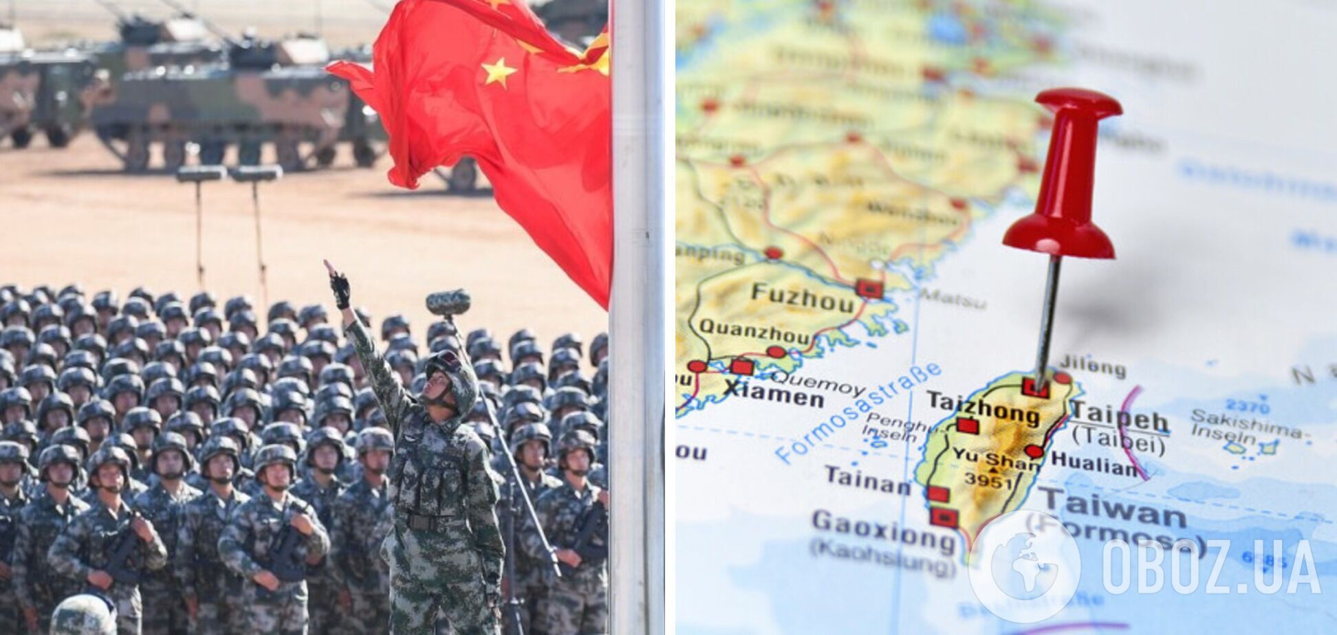 Китай не приховує планів захопити Тайвань військовим шляхом 