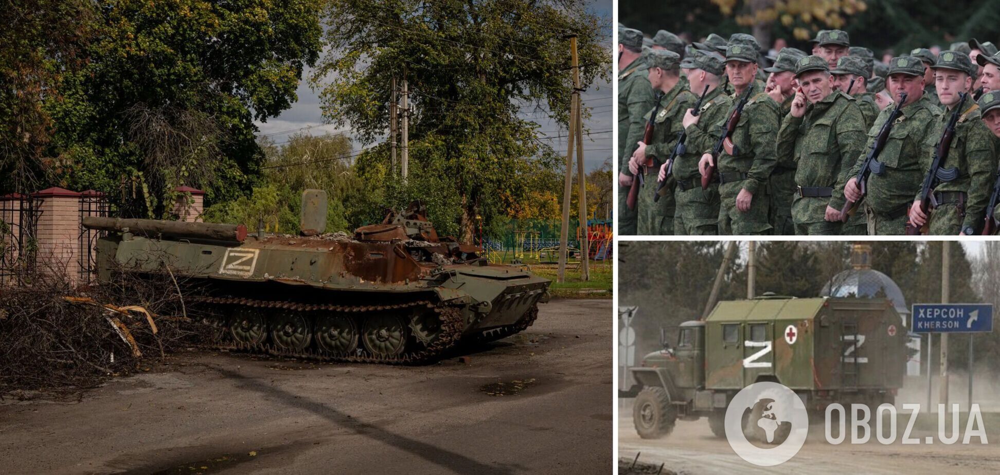 Россия перебросила на Херсонщину до 2 тыс. 'мобиков', потери оккупантов растут – Генштаб