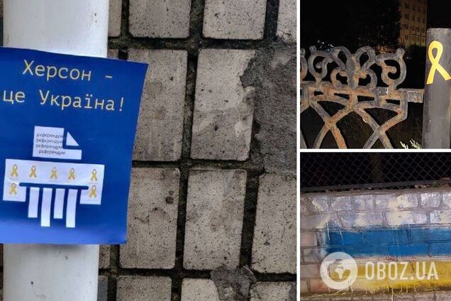 Окупанти у Херсоні намагаються використати населення як 'живий щит', патріоти чинять спротив. Фото