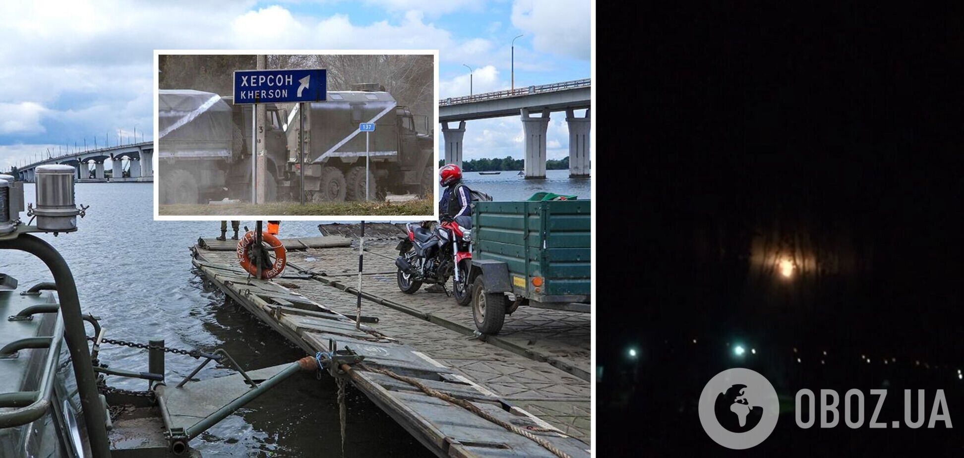 ЗСУ влаштували HIMARS-time біля Антонівського мосту в Херсоні. Відео