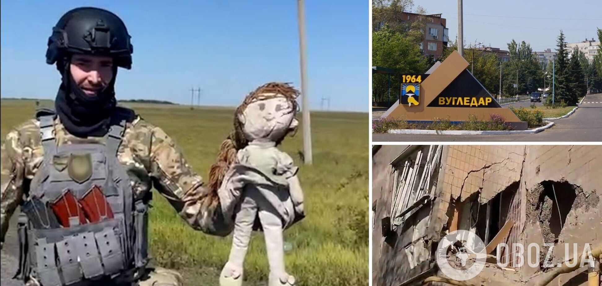 Можливо, десь за нею сумує маленька дівчинка: в поліції шукають власницю ляльки, яку згубили під час евакуації з Вугледара. Фото і відео