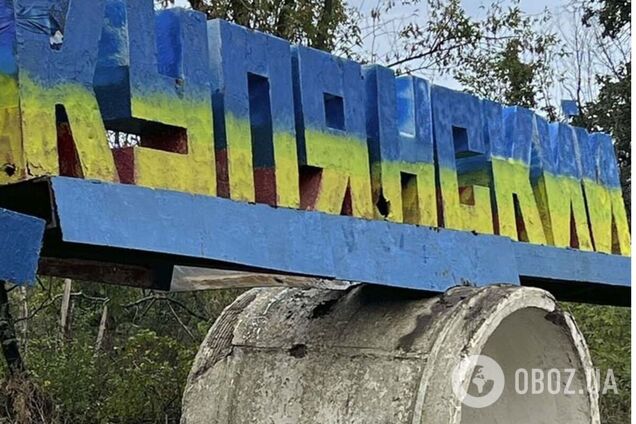 Ще 7 населених пунктів звільнили ЗСУ в Куп'янському районі на Харківщині — ОВА