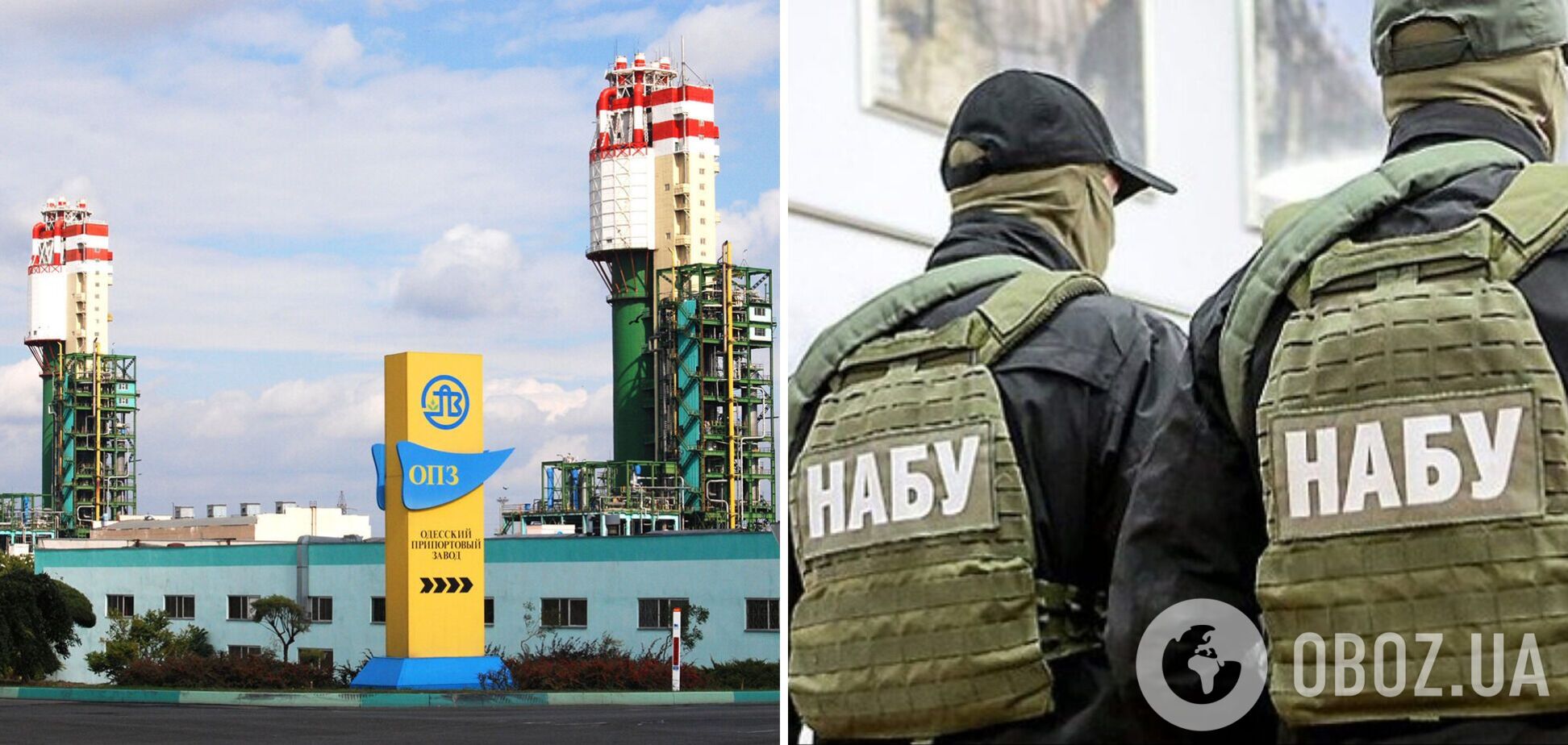 НАБУ и САП сообщили о подозрении экс-нардепа: подозревают в организации коррупционной схемы на 'Одесском припортовом заводе'