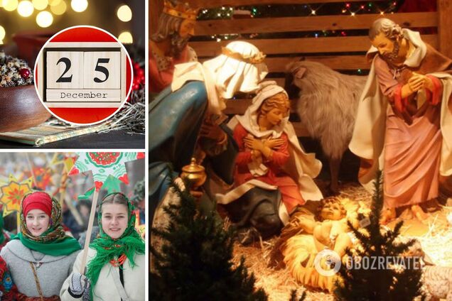 Украинцам разрешили праздновать Рождество 25 декабря: что изменится