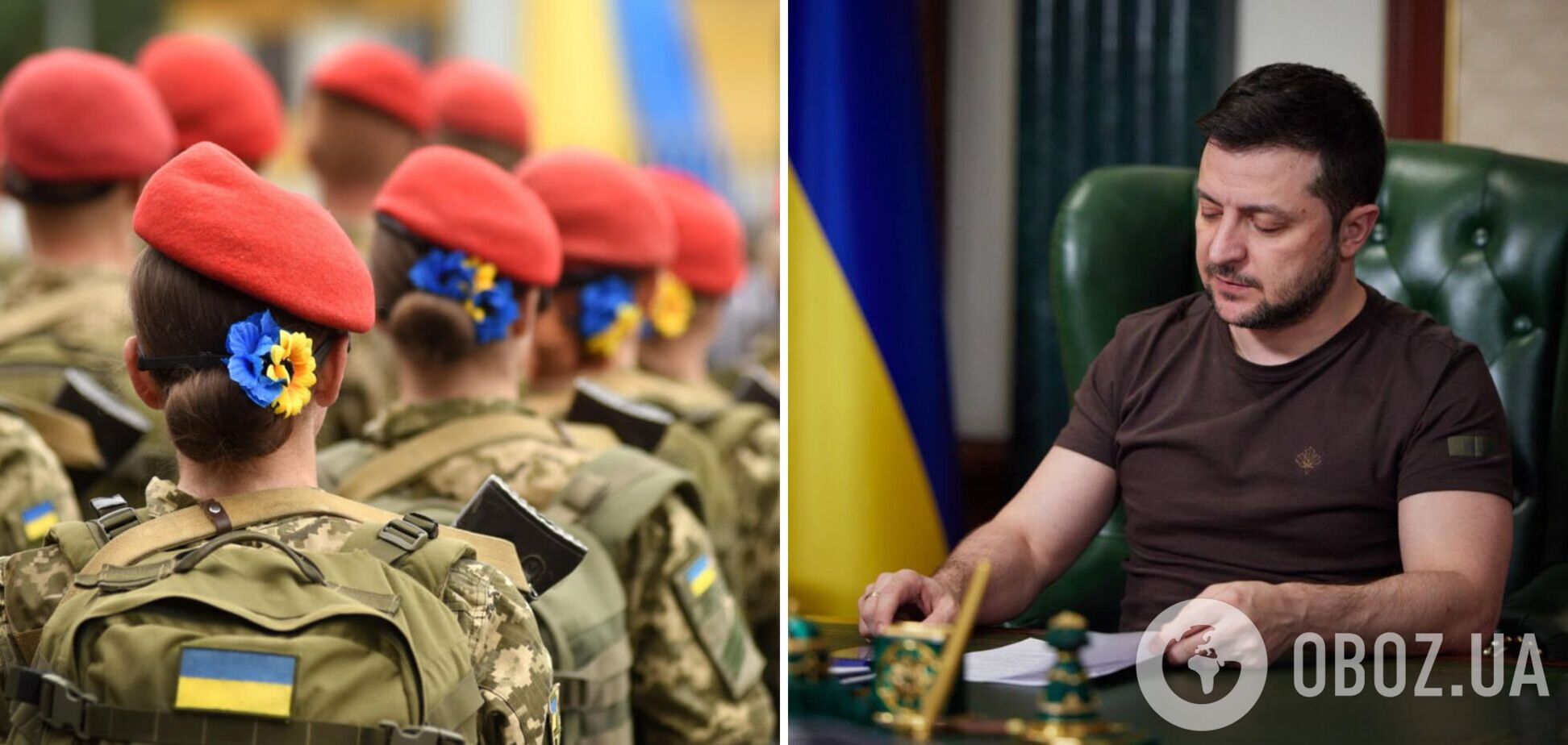 Зеленський підписав закон про добровільний військовий облік жінок