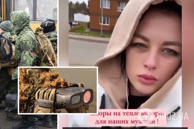 Росіянка осоромилася зі збором коштів для окупантів