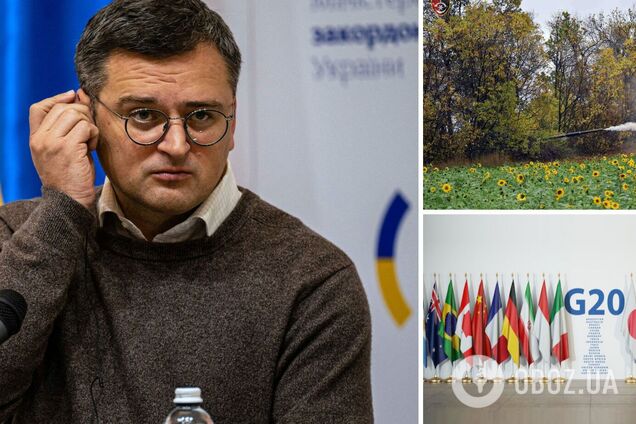 'Перебіг війни вирішується на полі бою': Кулеба дав прогноз, чи можуть рішення G20 змінити ситуацію в Україні