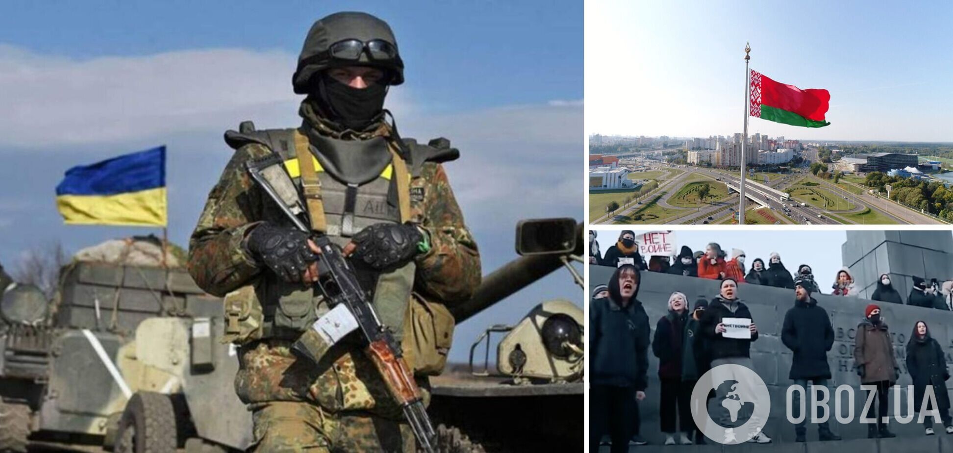 'Если вы присоединитесь к нападению, мы ответим жестко': в ВСУ призвали белорусов не вступать в войну против Украины. Видео