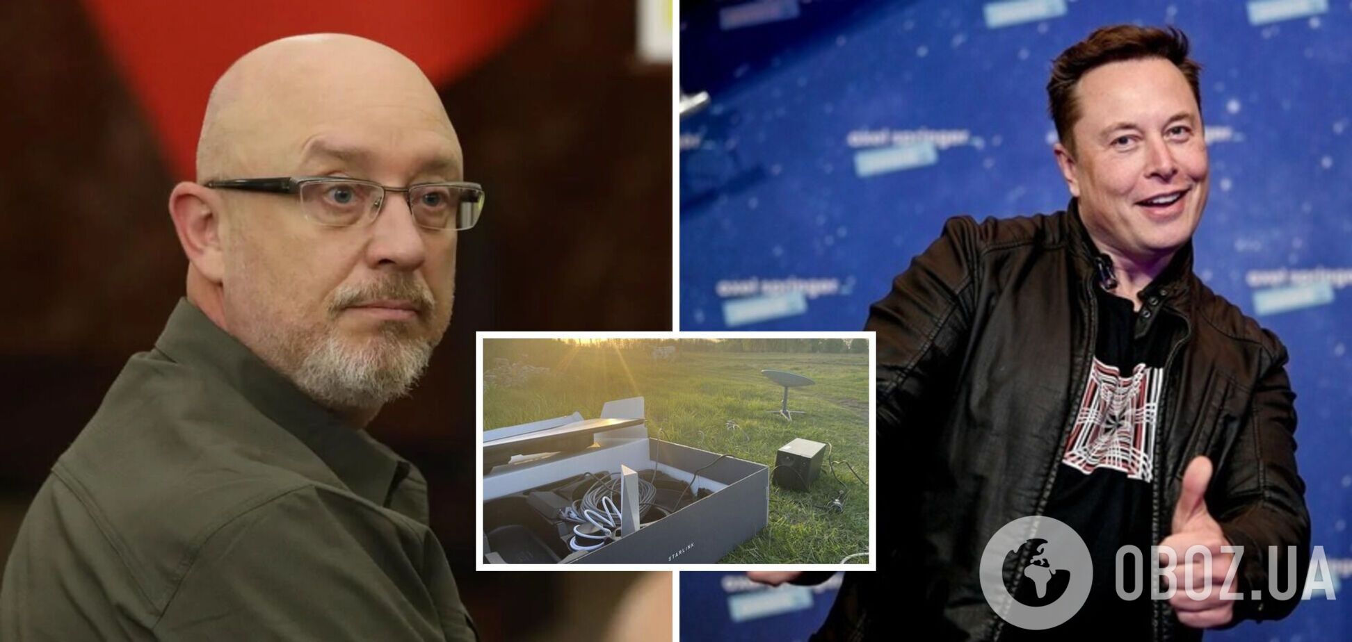 'Украина имеет прямой контакт с Маском': Резников прокомментировал скандал по Starlink и указал на положительный 'сигнал'