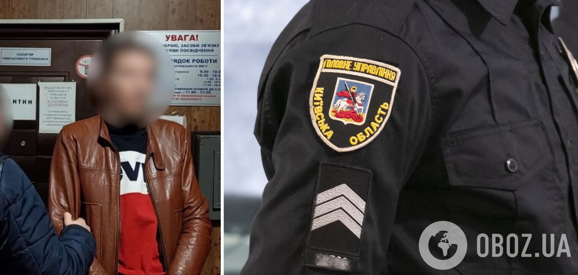 Зловмисника затримали після продажу гранати