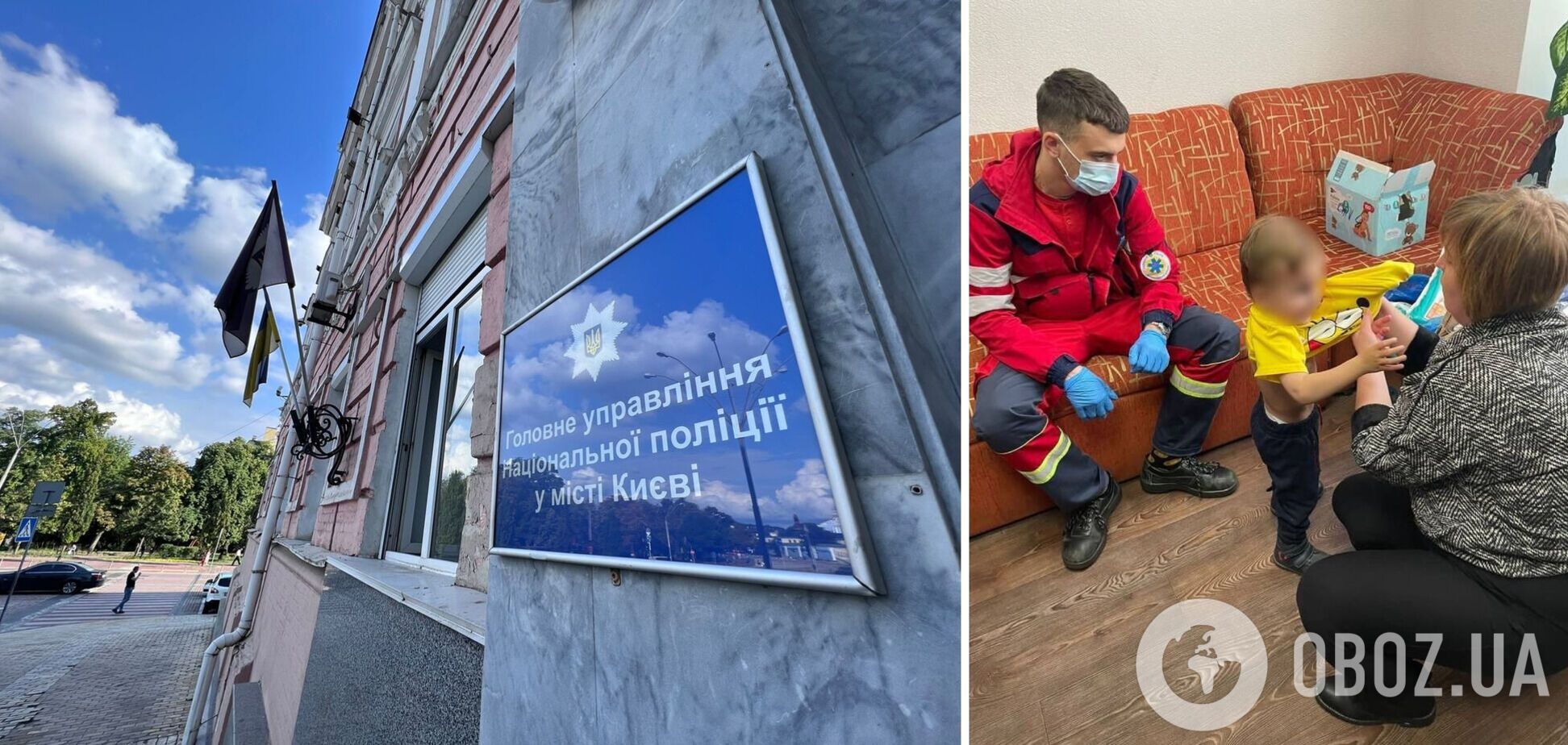 Хлопчик жив у жахливих умовах