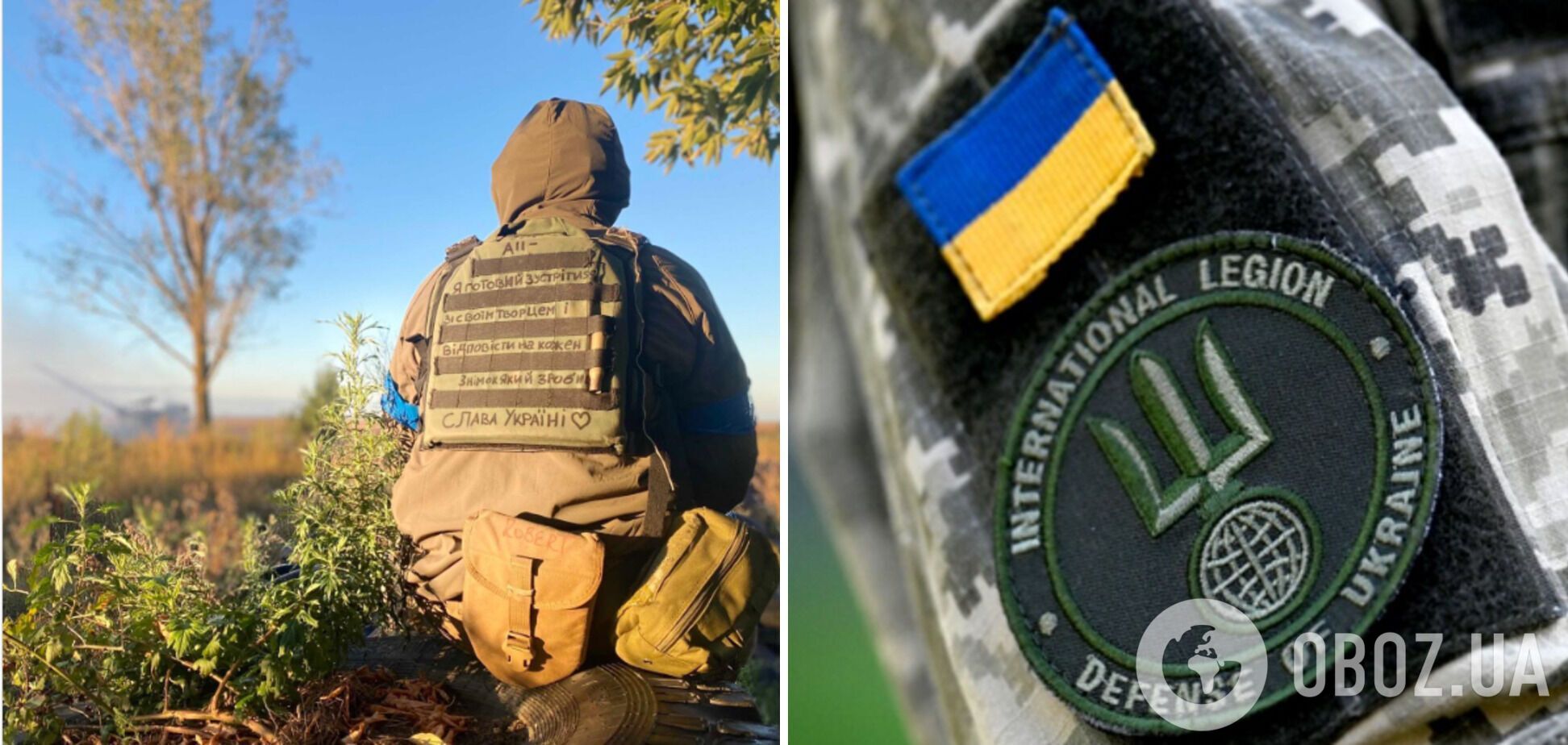 Конор Кеннеді став на захист України в Інтернаціональному легіоні