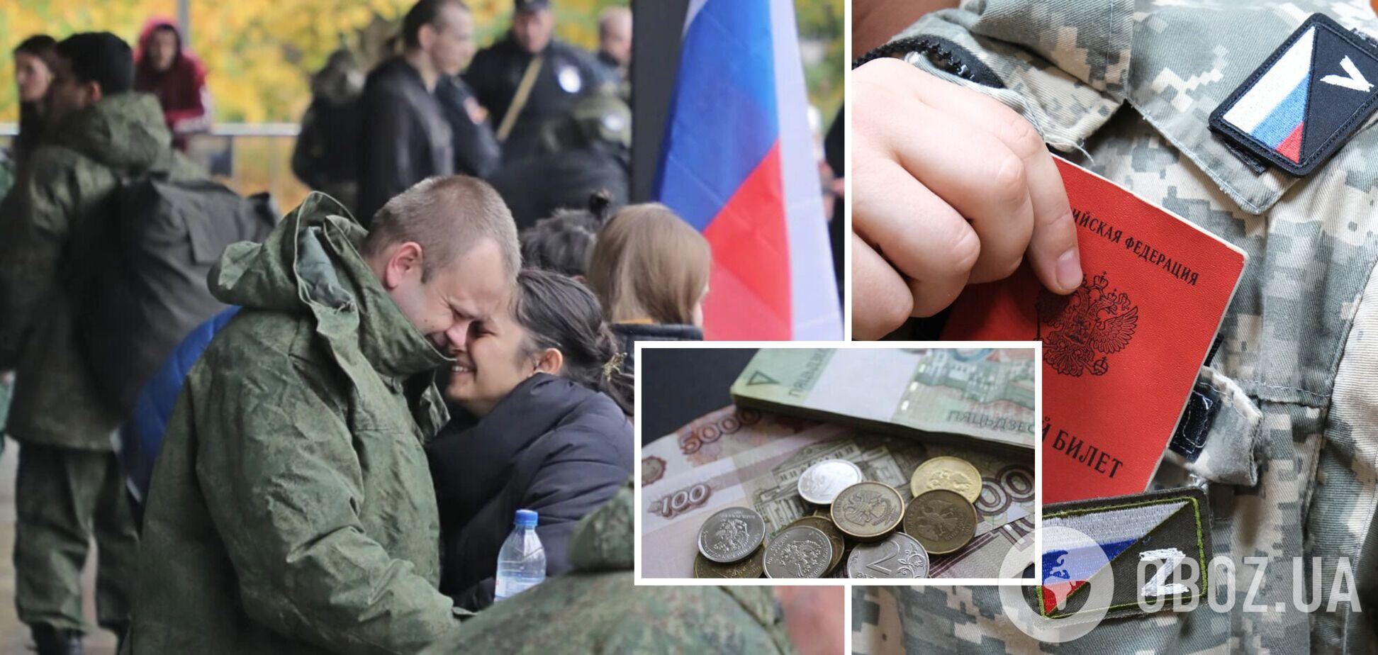 Жена 'мобика', которого бросили на войну против Украины, получила от властей 2 рубля выплат – СМИ