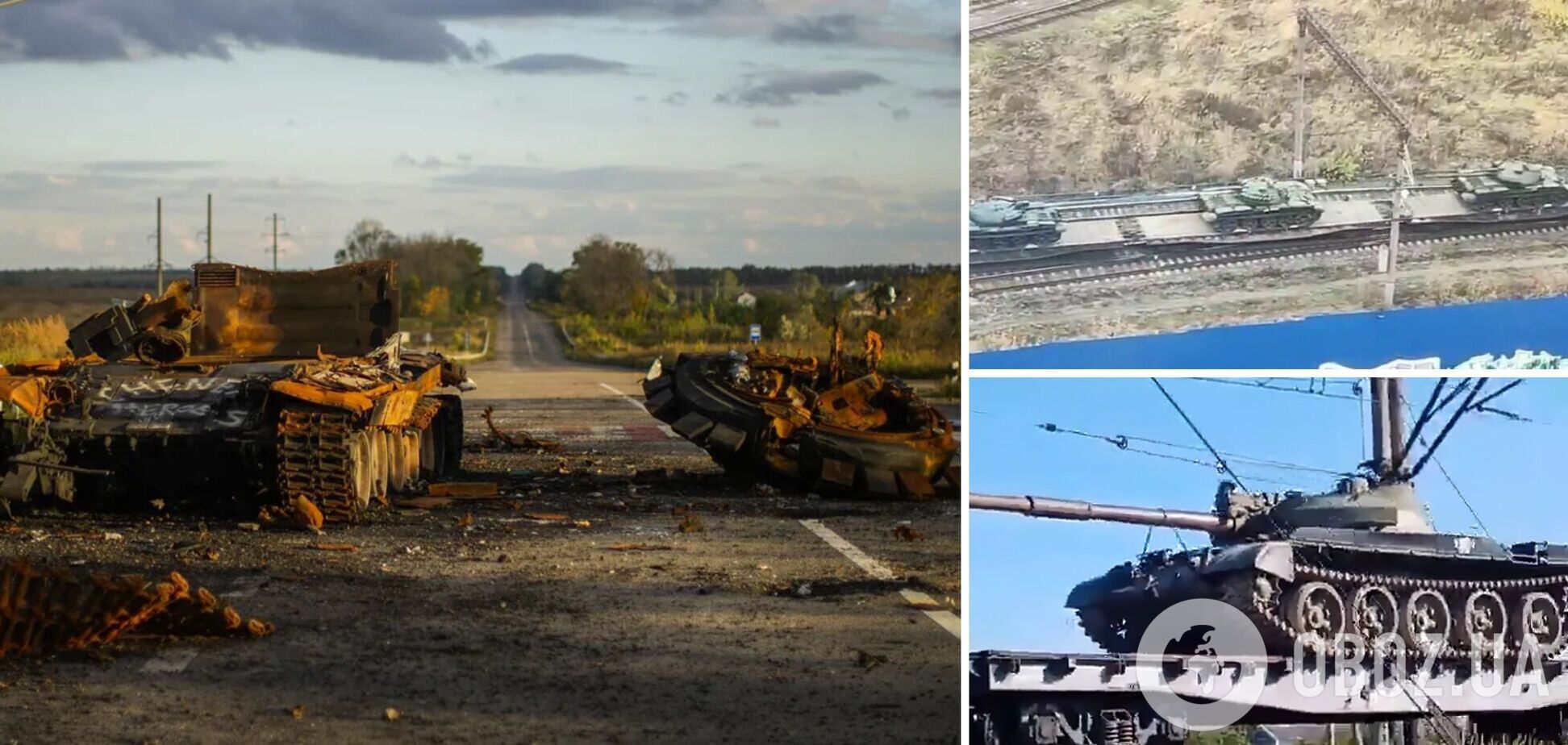 Россия перебрасывает в Украину танки Т-62М 60-х годов: в сентябре враг потерял много техники. Видео